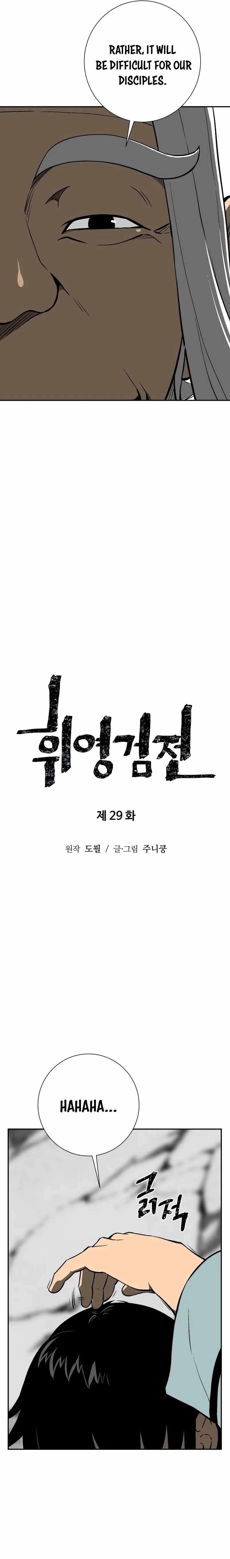 Tales of A Shinning Sword Chapter 29 7